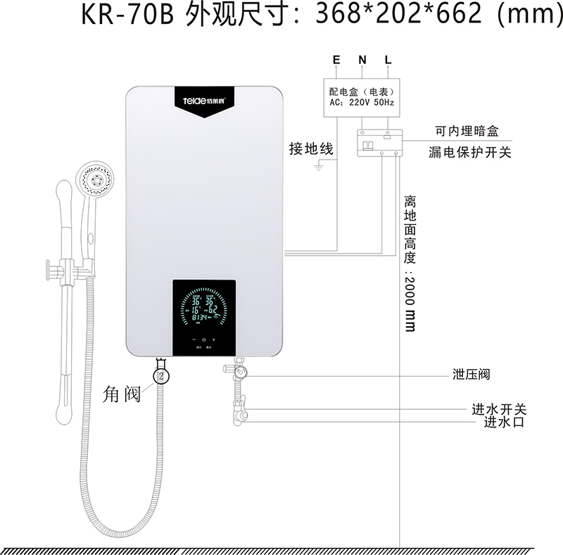 特萊特-速熱雙模機(jī)-安裝示意圖.jpg